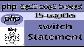 Php Sinhala By ChamiViews Part 15 - Switch Statement
