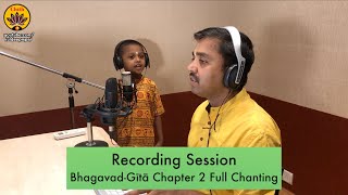 Recording Session | Bhagavad-Gītā Chapter 2 Full Chanting | Ishaan Pai & Kuldeep Pai
