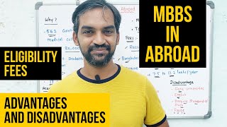 MBBS in Abroad | Foreign Medical Colleges fees | Advantages and disadvantages | Tamil