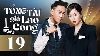 TỔNG TÀI GIẢ LAO CÔNG - TẬP 19 (THUYẾT MINH) | PHIM NGÔN TÌNH TRUNG QUỐC HAY NHẤT 2024