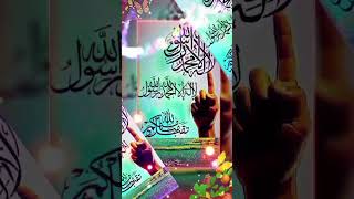 Kabay Ki Ronak Kabay Ka Manzar | Official Video | sabih rehmani