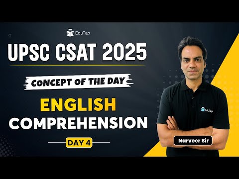 UPSC CSAT Reading Comprehension | CSAT English Online Lessons | CSAT English Preparation | EduTap