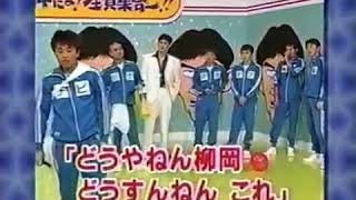 ガキ・ドッキリ（悪ふざけ） #452 1999 02 14 —  Ameagari Set Up In Tanaka Cries style part 01