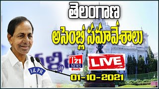 Live From  Telangana  Assembly - Day 03   ||  T21 News Telugu ||