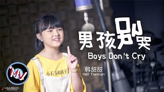 海龜先生的《男孩別哭》甜甜充滿律動的靈魂唱得敲好聽！Han Tiantian’s Boys Don't Cry sang her soul out. Brilliant Reggae singing!