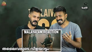 Thalaivar 169 Announcement Video Reaction Malayalam | Superstar Rajanikanth | Entertainment Kizhi