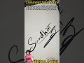 sandhya name sign name signature style calligraphy reels ytshorts ytshort video