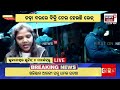 ଆଳୁ ପାଇଁ ବଡ଼ ରେଡ୍‌ raid in unit 4 market for potato stock bhubaneswar news potato price hike