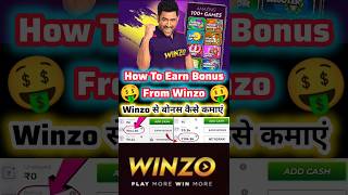 👆🤑Winzo Bonus Cash Withdrawal Kaise Kare | Winzo Bonus Code | How To Earn Bonus From Winzo |  #winzo