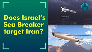 Israel's Rafael unveils Sea Breaker missile system with a strike range of 300 km