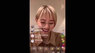 Chiaki Ito 伊藤 千晃 Instagram live インスタライブ 05/23/2020