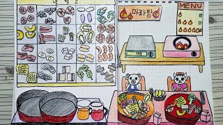 [❤️paperdiy❤️]마라탕 종이놀이 만들기|Malatang paper play tutorial