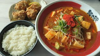 【京都ラーメン】視聴者様の紹介で知ったラーメンを食いに行ったらむちゃくちゃ美味かった！「赤鬼･青鬼･唐揚げ定食」【越後秘蔵麺 無尽蔵】Kyoto gourmet