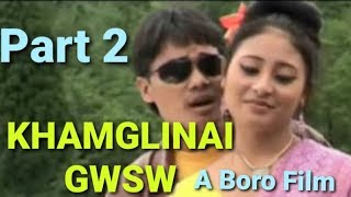 Khamglinai Gwsw Part 2 full Boro Film