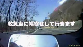 救急車に向けた幅寄せ　アオリ運転　安曇野市　国道１９号線