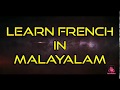 Learn French In Malayalam. Class 1. Greetings.