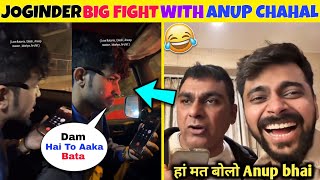 😱 Thara Bhai Joginder vs Anup Chahal Big Fight | Joginder New Instagram Video | love kataria