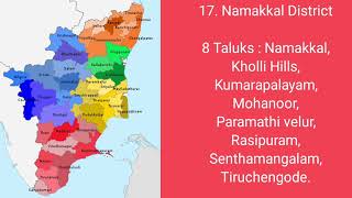 New list of Taluks in Namakkal District | Namakkal Taluks in Tamil Nadu