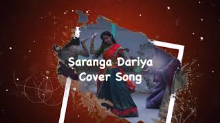 SarangaDariya promo | Lovestory songs | Naga Chaitanya | Sai Pallavi | Sekhar Kammula |Chnadu Ceon