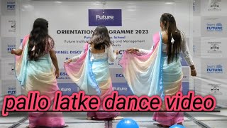 pallo latke dance video|teachers day program|Future institute of Engineering and Management #dance🙂