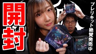 【MTG】対決！カルドハイムプレリ構築！常盤ゆいVSよしひろ