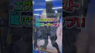 バトカハン　ライジングライガー ムラサメ ｖｓ ガトリングフォックス シャドー