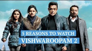 Vishwaroopam 2 Movie | 5 Reasons To Watch Vishwaroopam 2 | Kamal Haasan | Waheeda Rehman