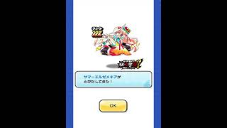 #ぷにぷに #syoto #ニャンボコイン #神引き （ぷにぷにニャンボ無料結果）