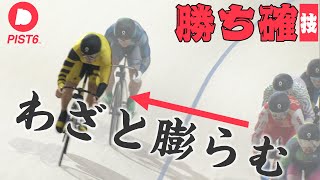 【PIST6】徹底！レース自分解説 曽我圭佑選手編 『Vをつかむテクニック』