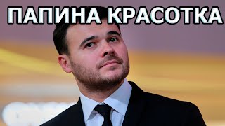 КОПИЯ ПАПЫ! Эмин Агаларов впервые показал лицо младшей дочери!