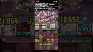 【神プレイ】パズドラ　多色十字消しの天才2 リーダー　サクヤ・ファンガン　ダメージ42億