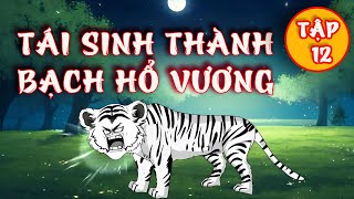 Tập 12 | Tái Sinh Thành Bạch Hổ Vương | Bún Vietsub