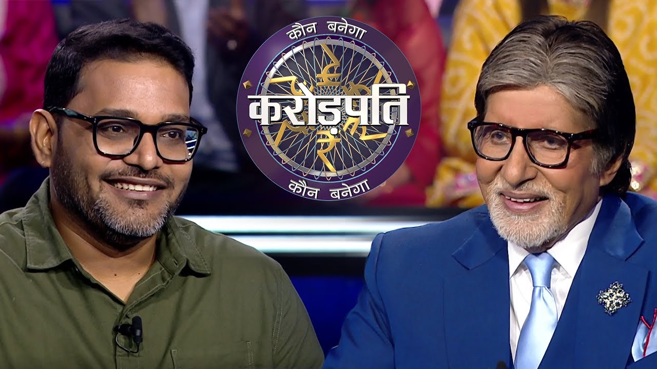 Big B Shares A Valuable Opinion | Kaun Banega Crorepati Season 14 ...