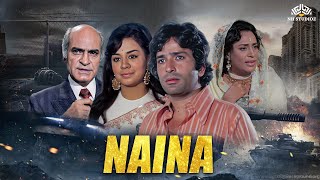 Naina Full Movie नैना शशि कपूर की दिलचस्प प्रेम कहानी | Moushumi Chatterjee Special