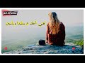 New sindhi whatsapp Status /#ARStudio