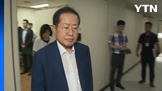 與, '수해 골프' 홍준표 징계 절차 착수...이르면 26일 결론 / YTN