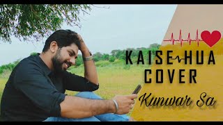Kaise Hua (Cover)| Kunwar Sa | ILAAJ BEATS | Vishal Mishra | Kabir Singh