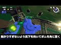 すじこジャンクション跡のカタパワンパン「4か所」まとめ！コツ解説＆難易度付き【サーモンランnextwave スプラトゥーン3】