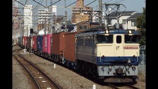 3/20 4072レ　川崎新町駅　EF65-2089牽引