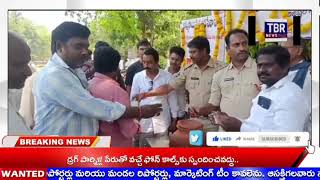 TBR.TV.జగ్గంపేటలో 16 సంవత్సరాలుగా సేవా సంస్థ వారు దిగ్విజయంగా నడుపుతున్న చలివేంద్రం