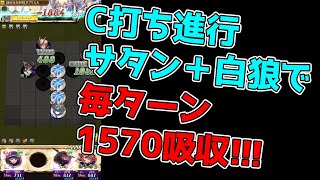 【ポンコツオセロニアン】オセロニアダイヤマスターへの道 #123