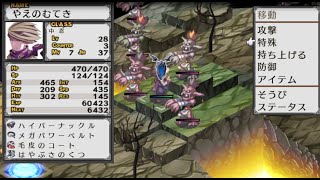 魔界戦記ディスガイア PC Part.17