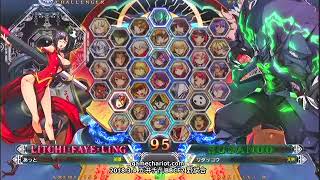 【五井チャリ】0304BBCF2 ワタッコウ（スサノオ）詰め合わせ