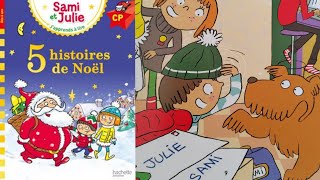 C'est l'heure d'écouter Sami et Julie, 5 histoires de Noël 🎅