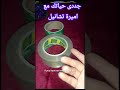 جربى الفكرة الحلوة دي هتوفر عليكى فلوس كتير 👈 ١٠٠٠_مشترك like_sher_subscribe shorts