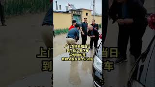 上门女婿无车无房无彩礼，入赘到新娘家。没想到新娘家长辈大礼相迎，吓得新郎都不知道怎么办了！# 上门女婿 # 脱单 # 婚姻 # 女婿 # 上门女婿的心酸