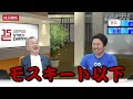 ポーターズ西森康二社長／chatgpt級？スカウト文を自動で生成するporters assistとは？ 3 3 ｜jsc vol.469