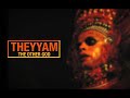 Theyyam - The Other God | Manthan Shah Films