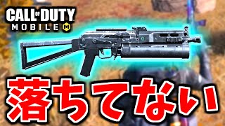 【CoD:MOBILE】新武器『PP19 Bizon』バトロワに落ちてない件【CoDモバイル/ゆっくり実況】