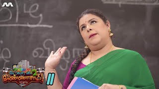 அடுக்கு வீட்டு அண்ணாசாமி S2 Adukku Vettu Annasamy 2: 80's Lootty! EP11 | Tamil Web series